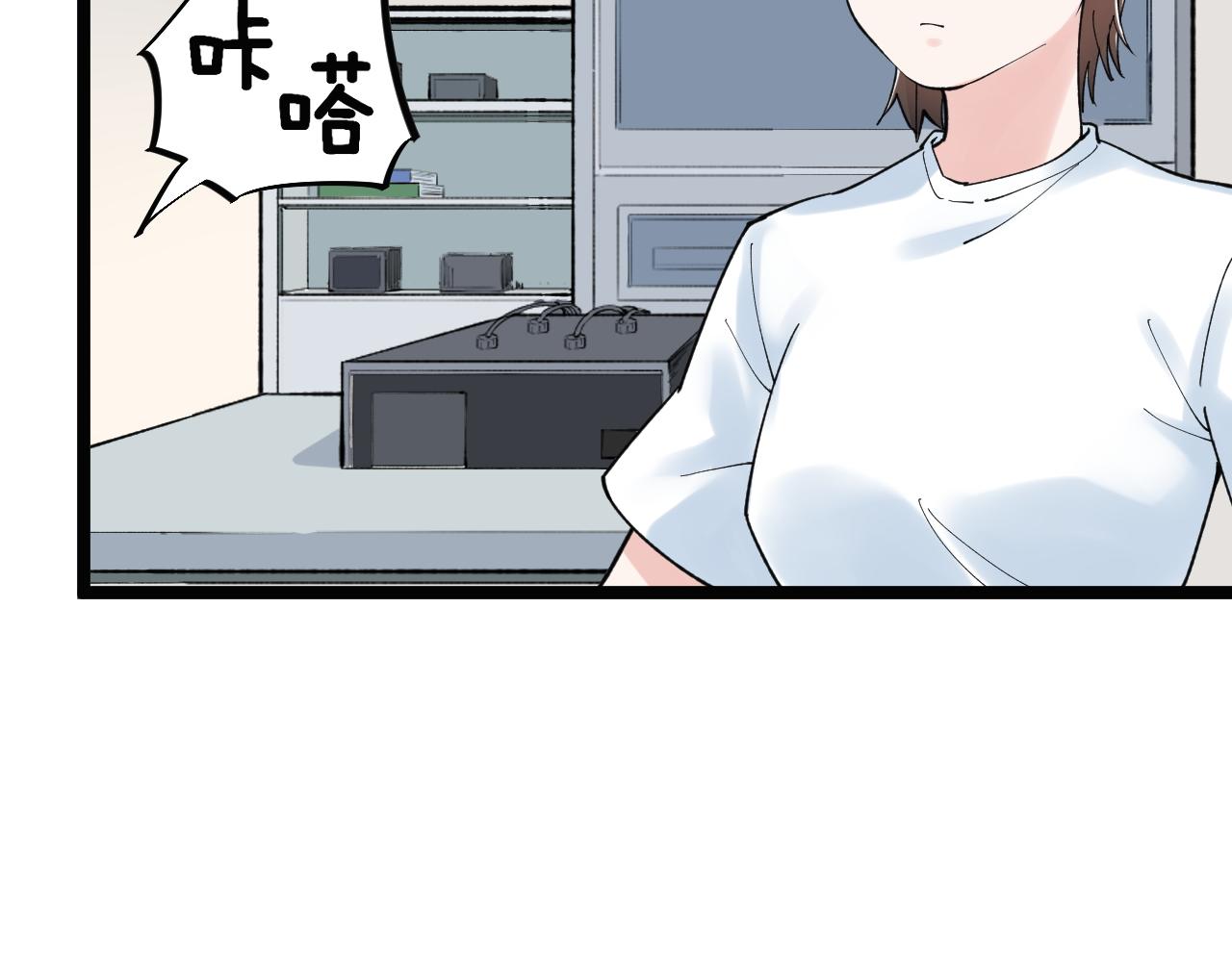 第137话 纳米君主78