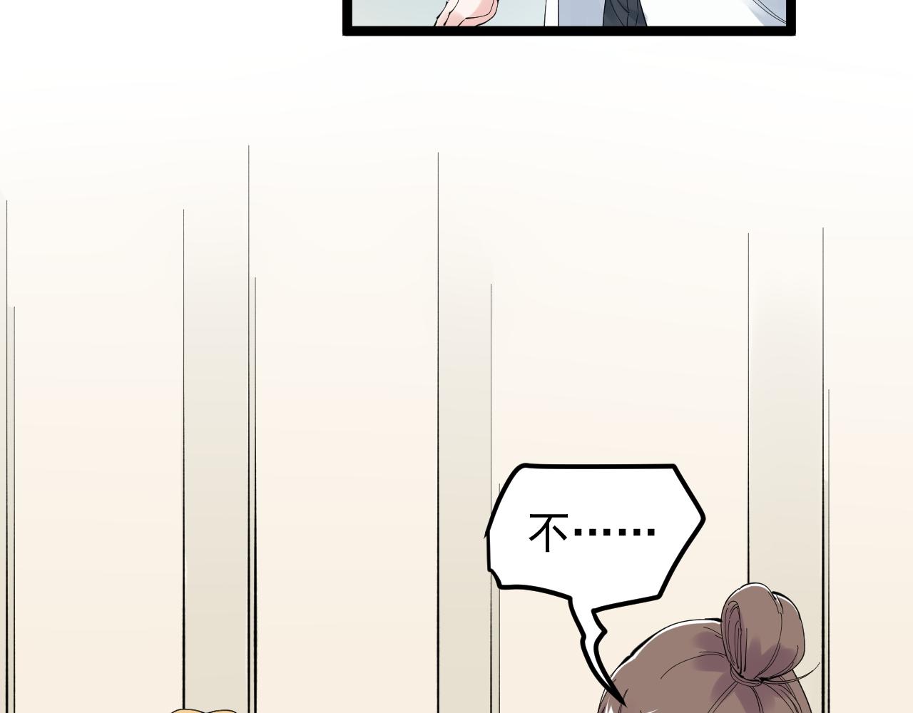 第208话 克隆人48