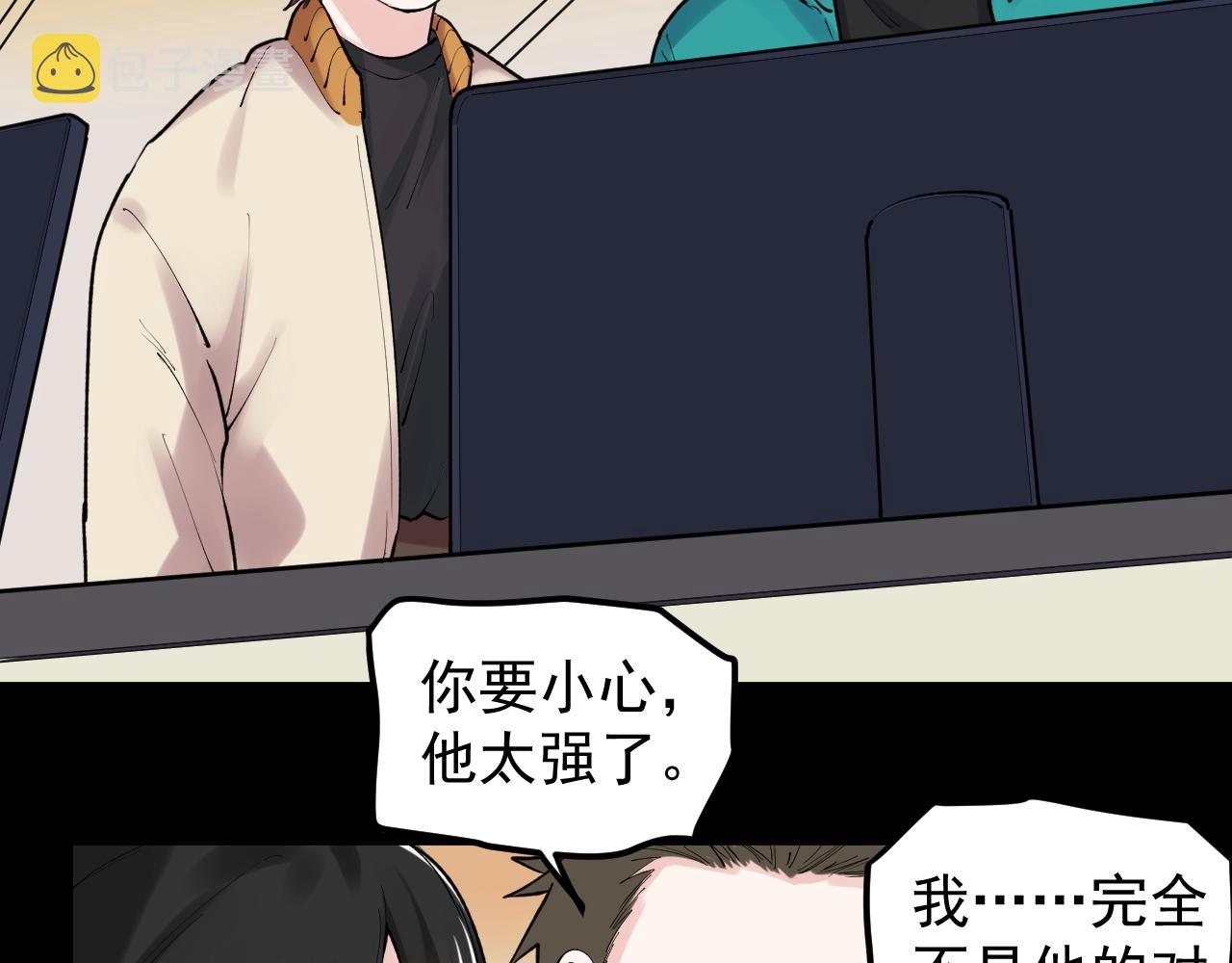 第117话 玩的就是心跳27