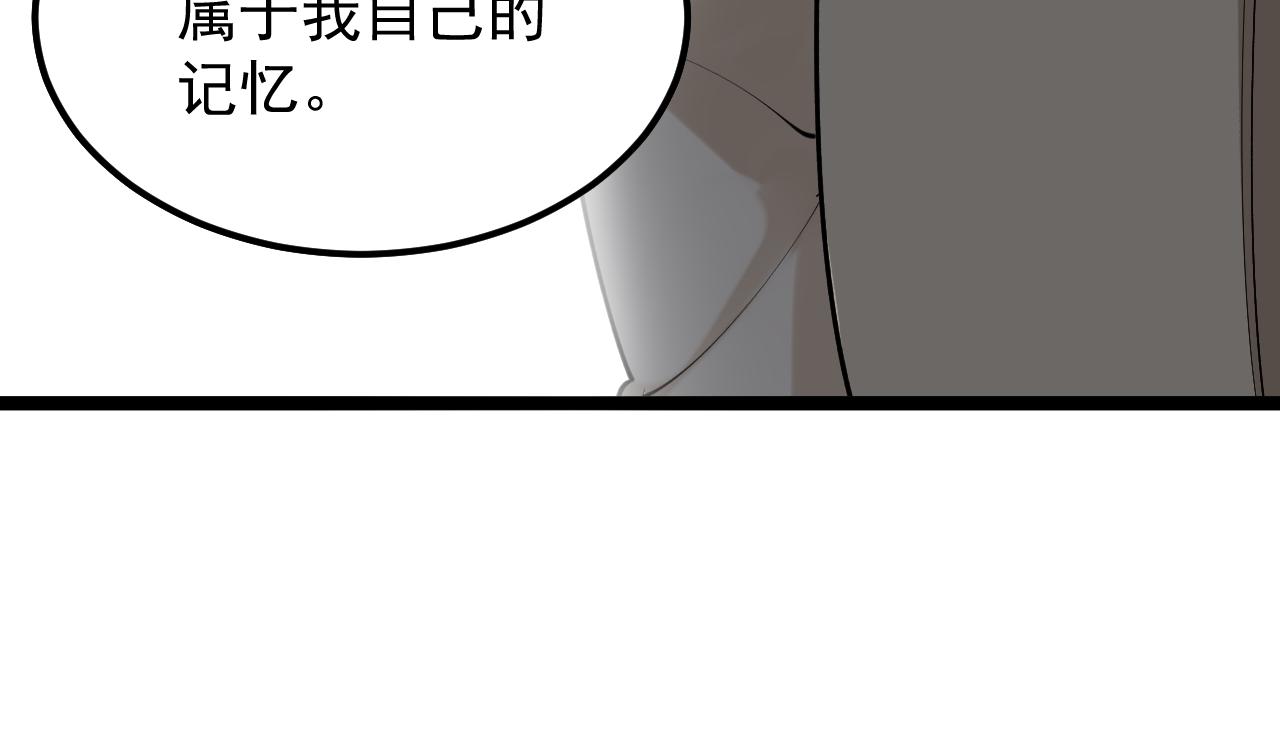 第196话拿回记忆99