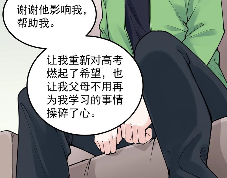 第69话 冰雪聪明的采访！46