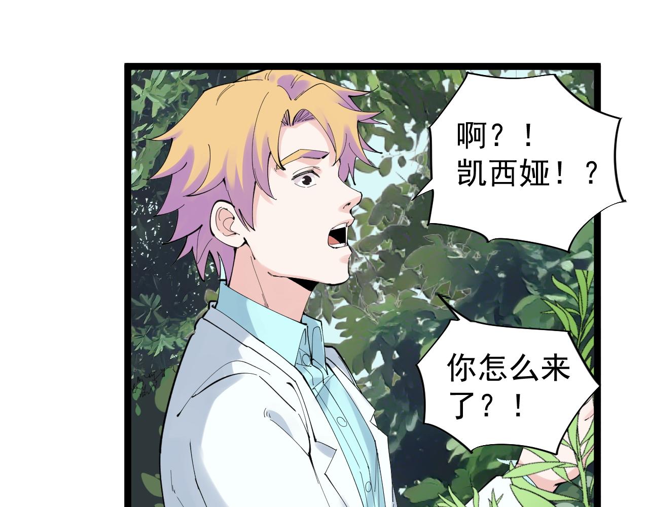 第209话 往事如风6