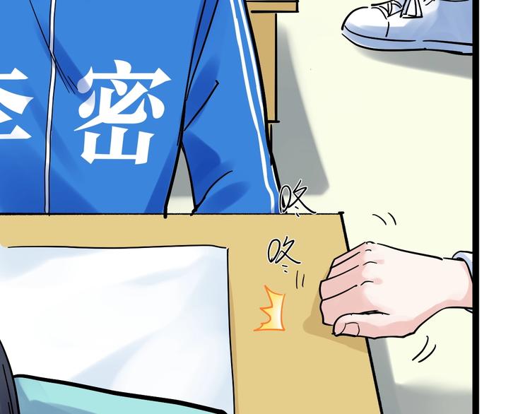 第42话 夺魁86