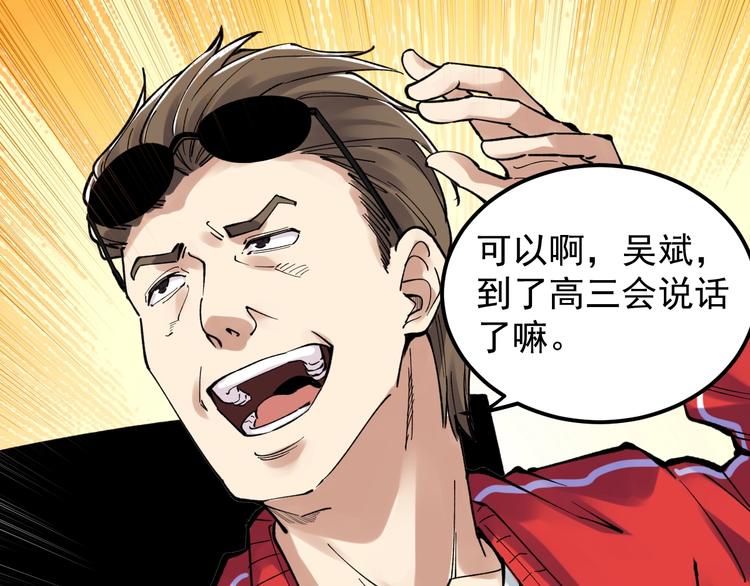 第65话 你好，打得真棒。15