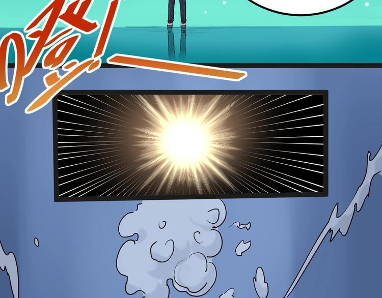 第19话 教练，我想努力学习！21
