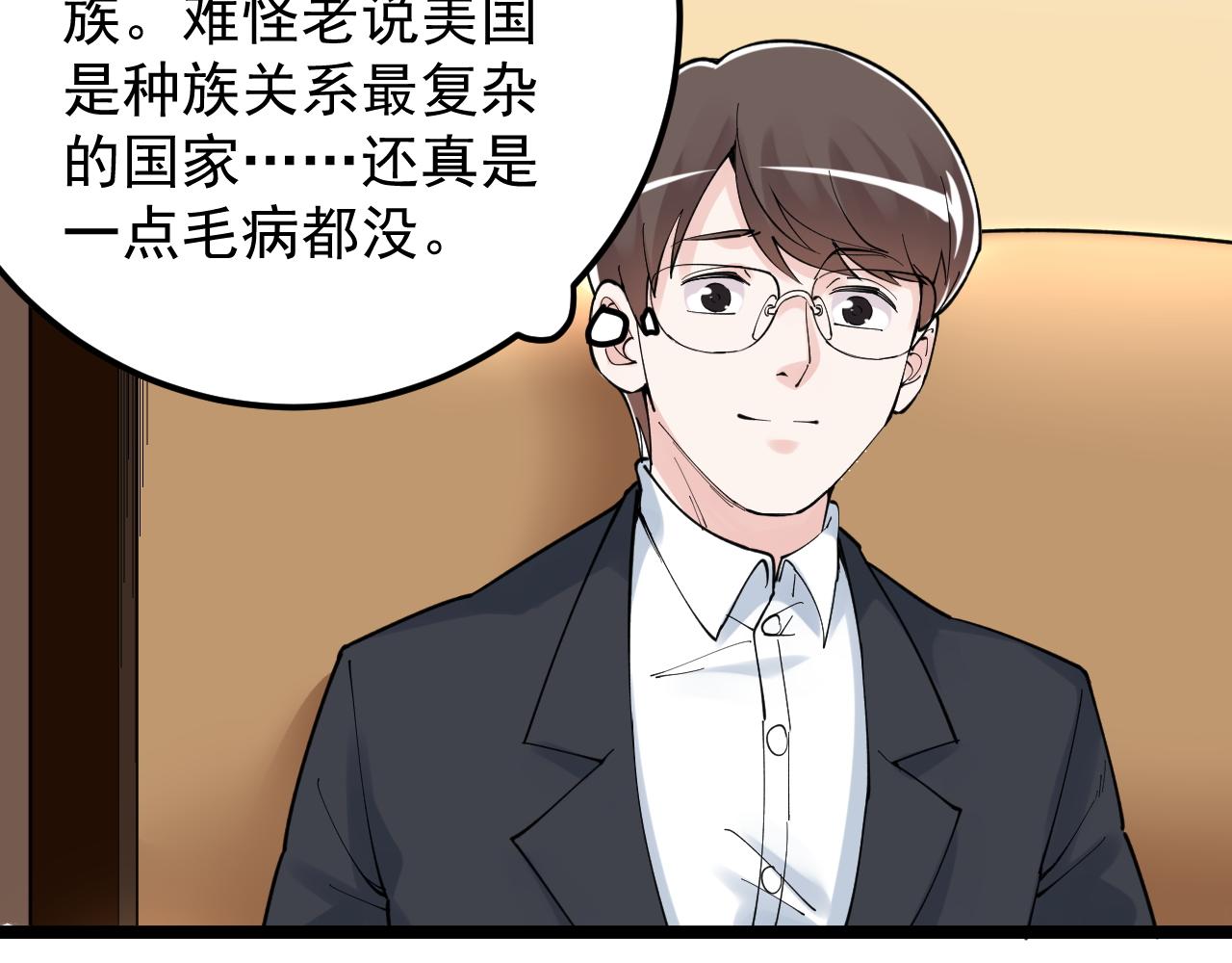 第168话 灵感如泉涌11