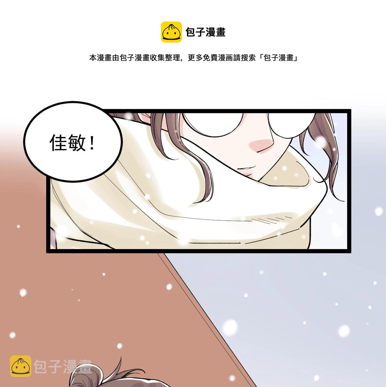 第129话 回家68