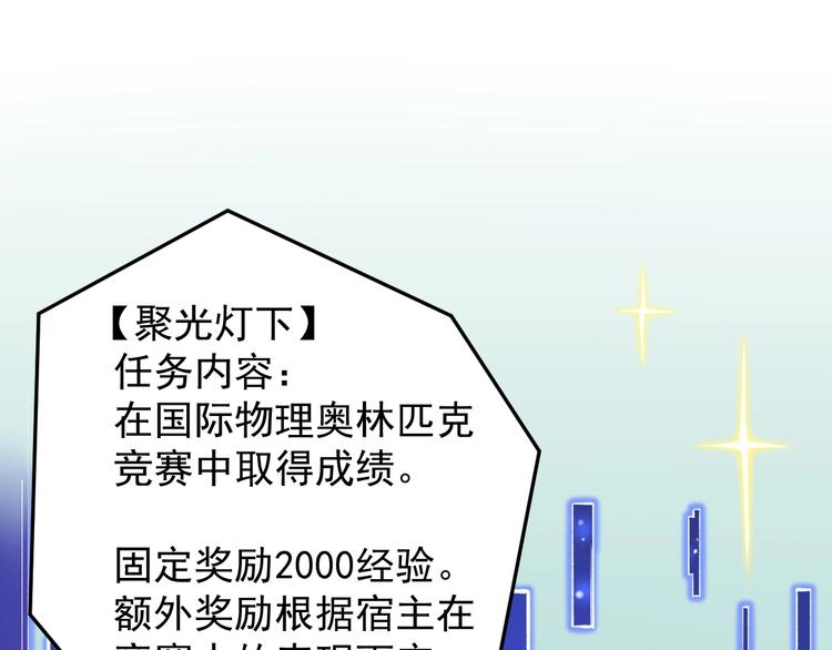 第68话 优雅，永不过时4