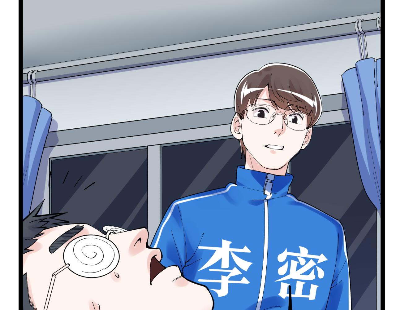 第164话 出国93