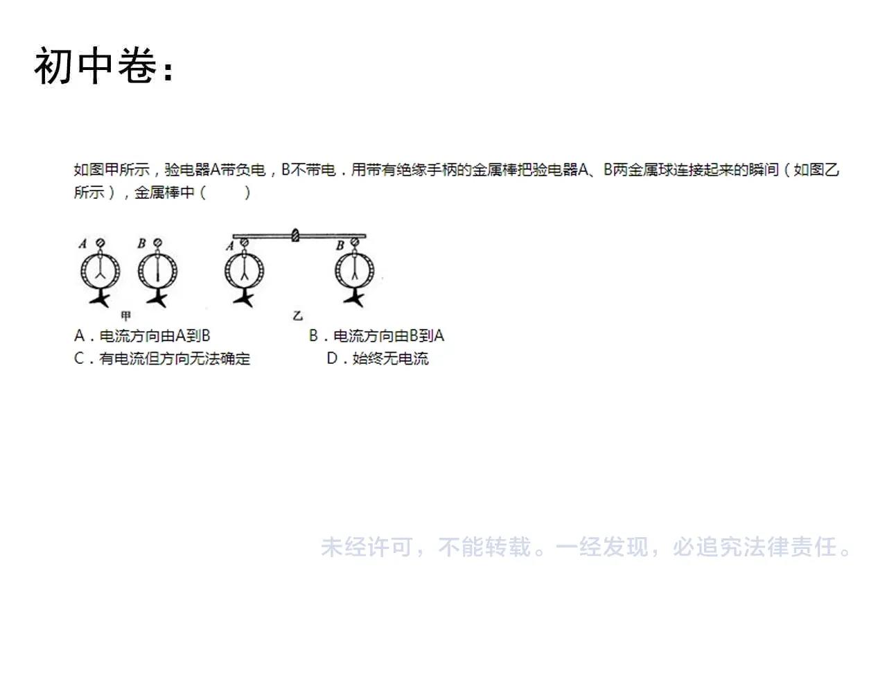 第218话 最后一次100