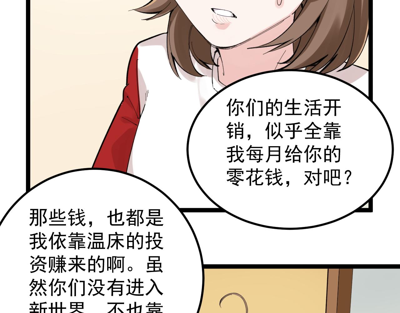 第215话 礼物38