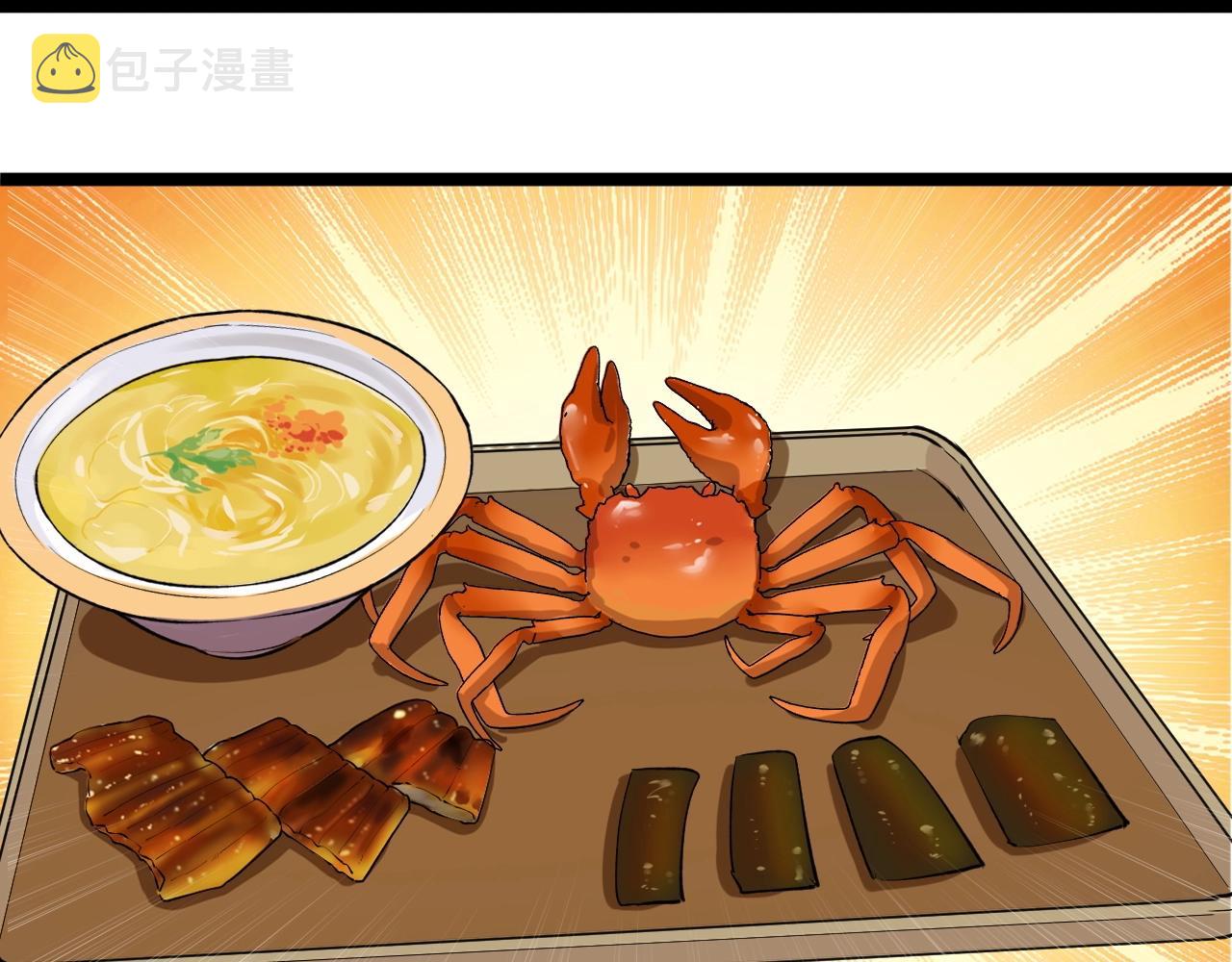 第104话 太爽了！92