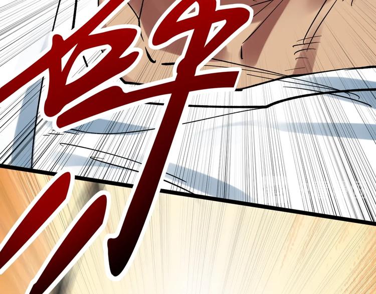第52话 大力出奇迹12