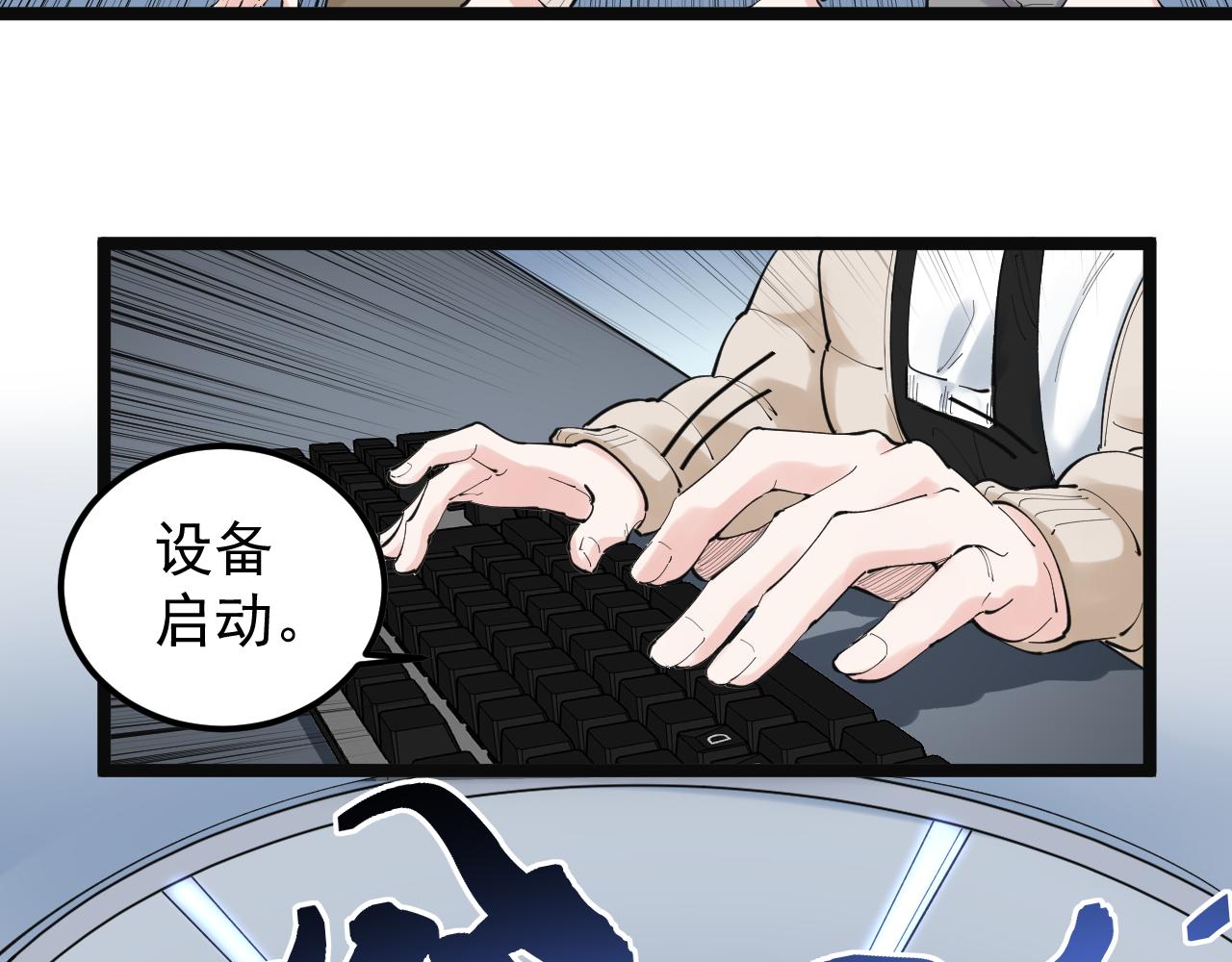 第197话碌碌一生35