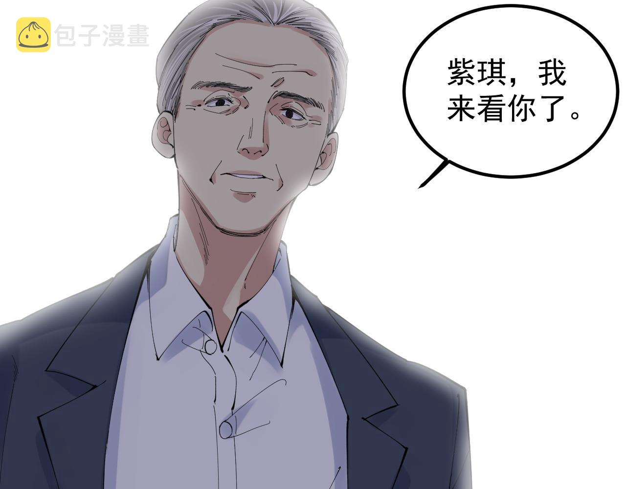 第215话 礼物17