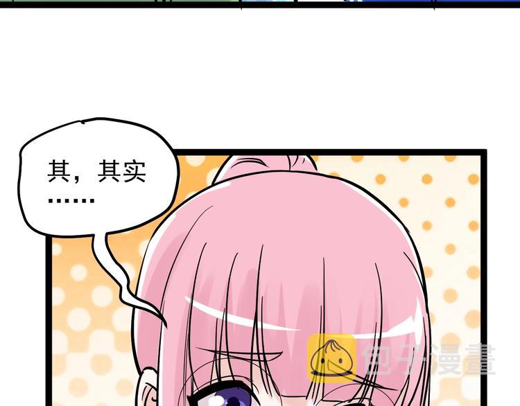 第50话 吴神出战116