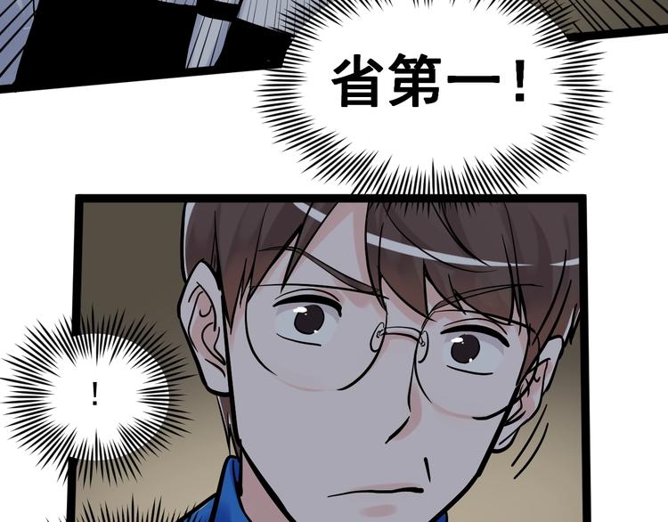 第32话 妈妈的好大儿！119
