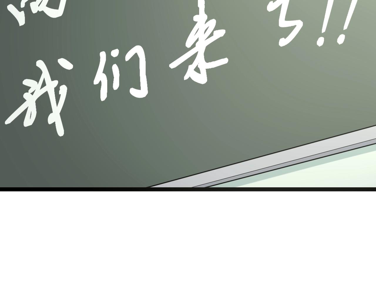 第93话 高考前夕78
