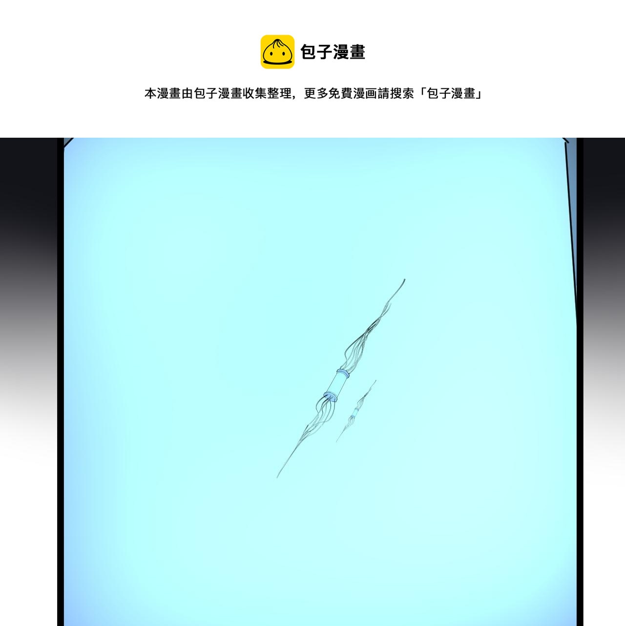 第162话 记忆封存96