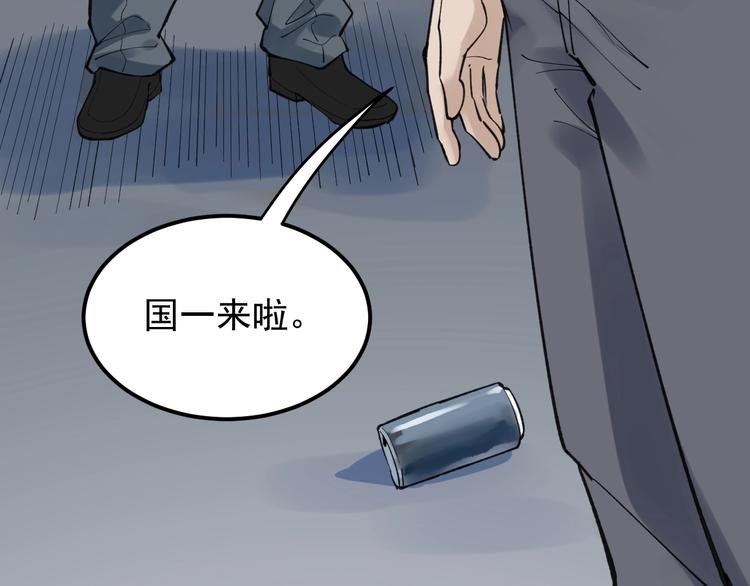 第57话 学霸的凡尔赛9