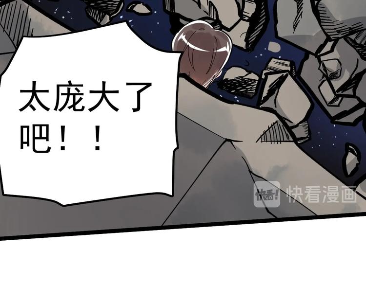 第52话 大力出奇迹160