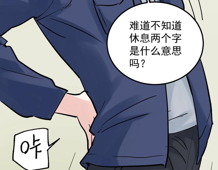 第34话 你是魔鬼中的天使143