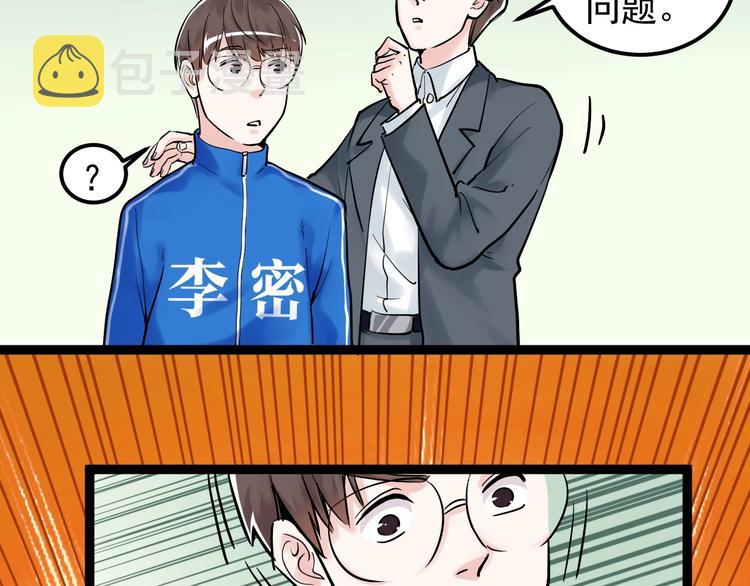 第23话 接着刷题接着学28