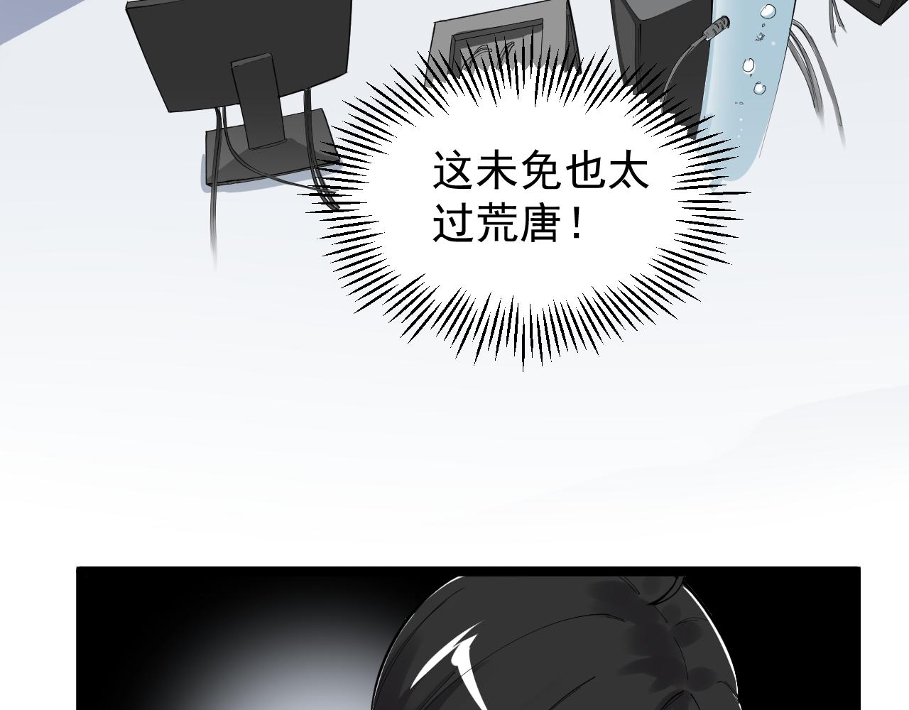 第187话走进科学26