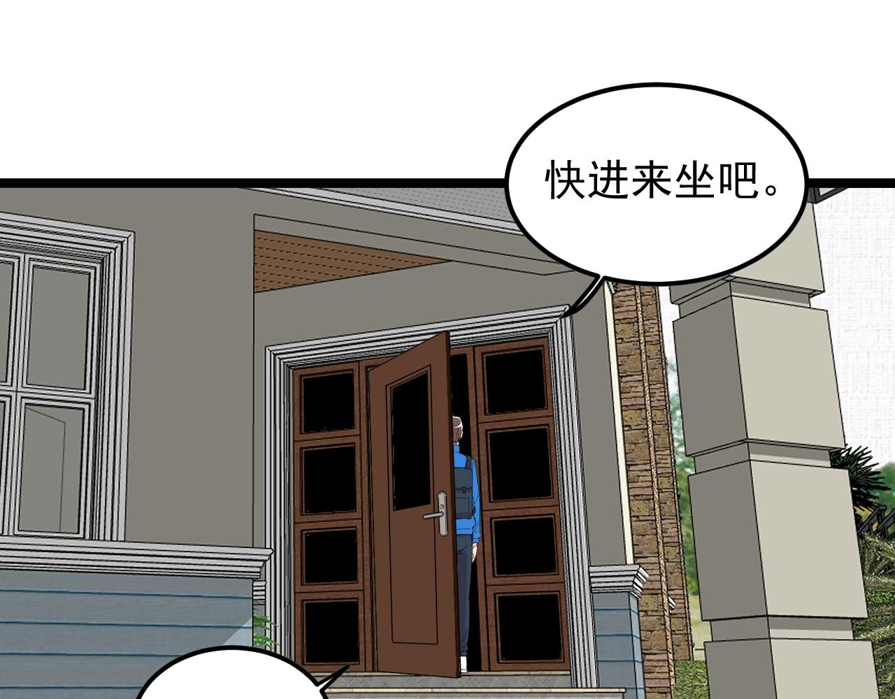 第179话 不再感性62