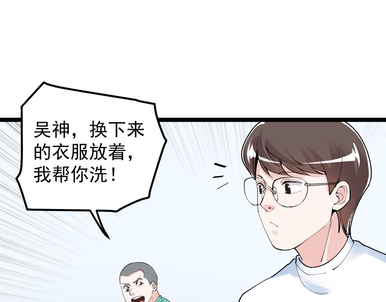 第159话 国际舞台19