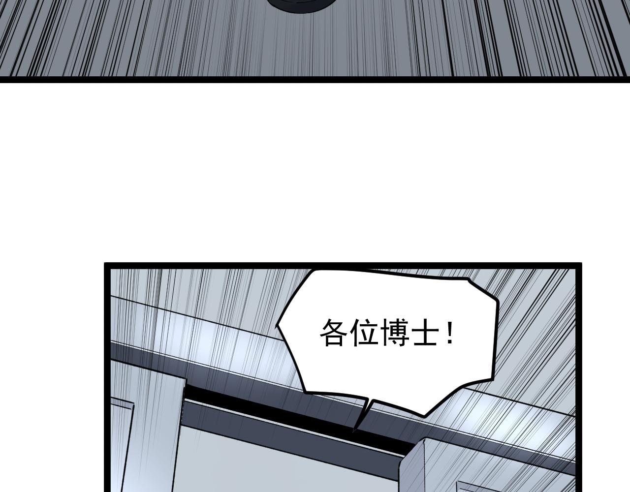 第204话新患者40