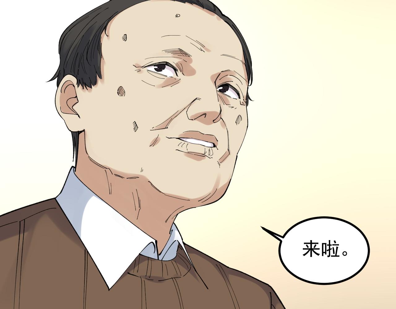 第179话 不再感性70