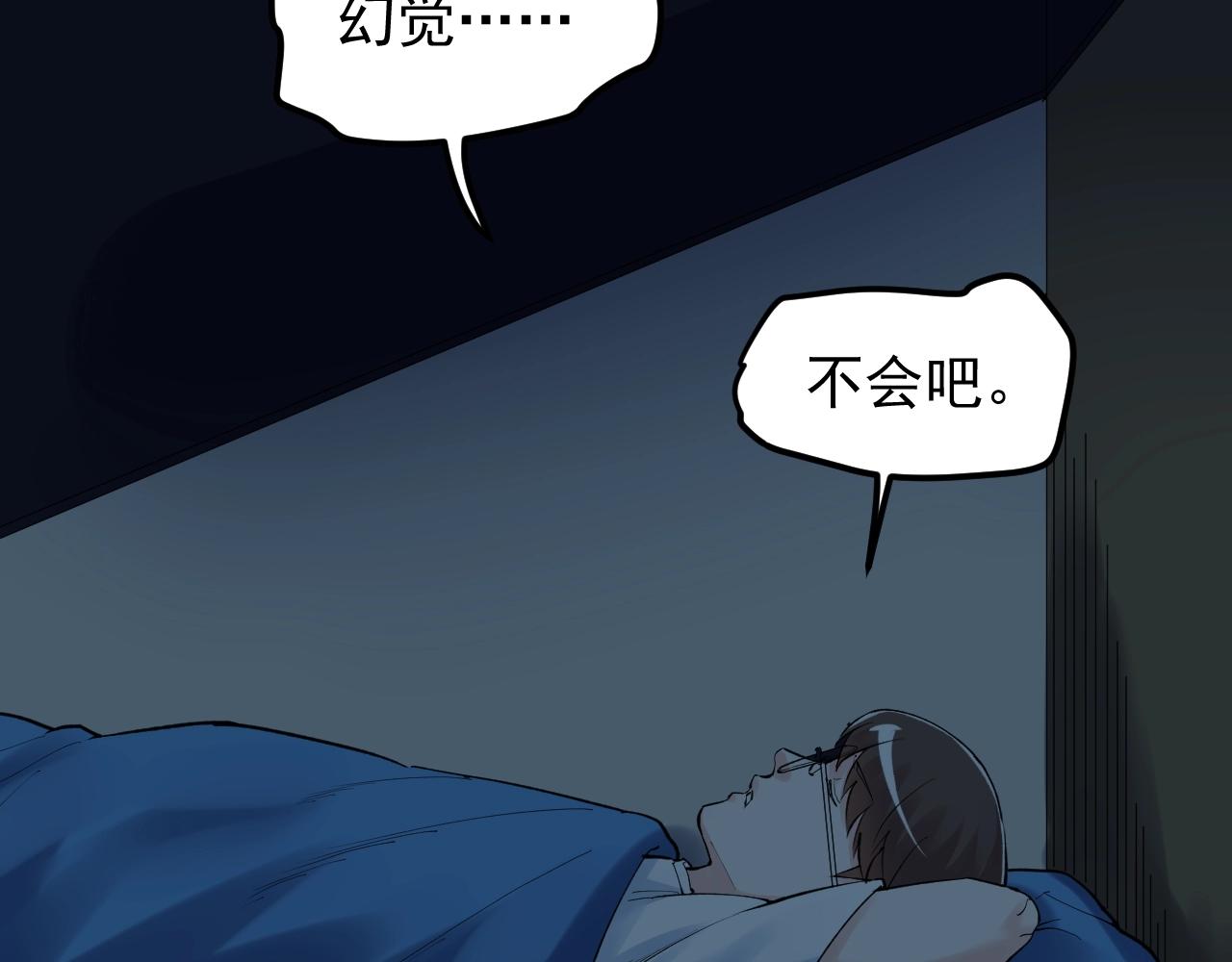 第124话 放眼未来61