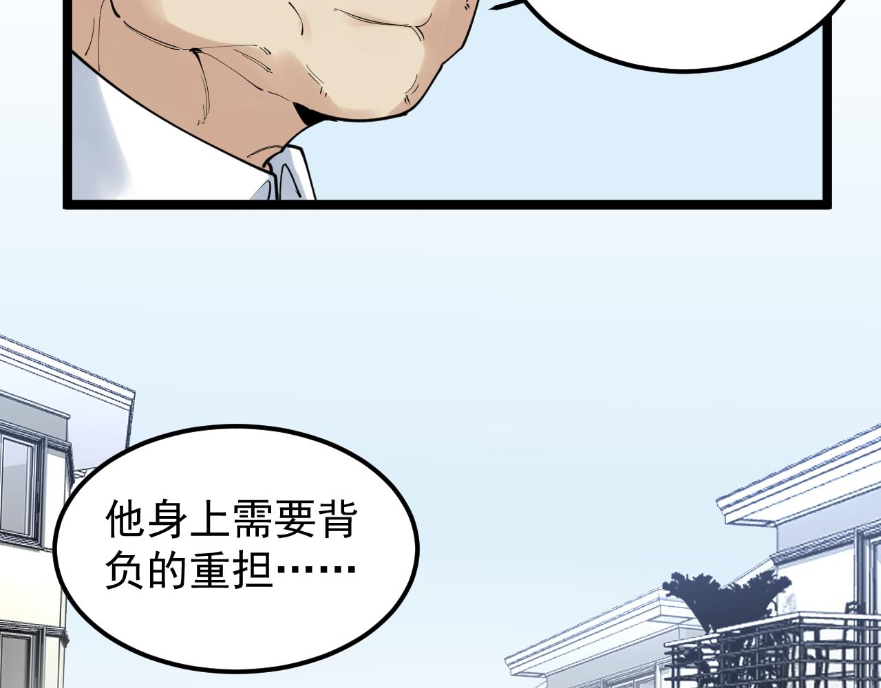 第183话 不管不顾37