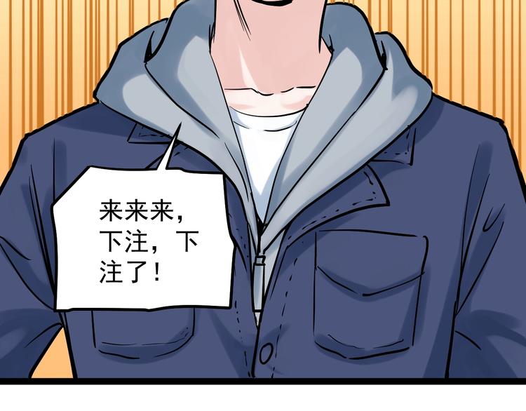 第35话 学霸们的快乐96