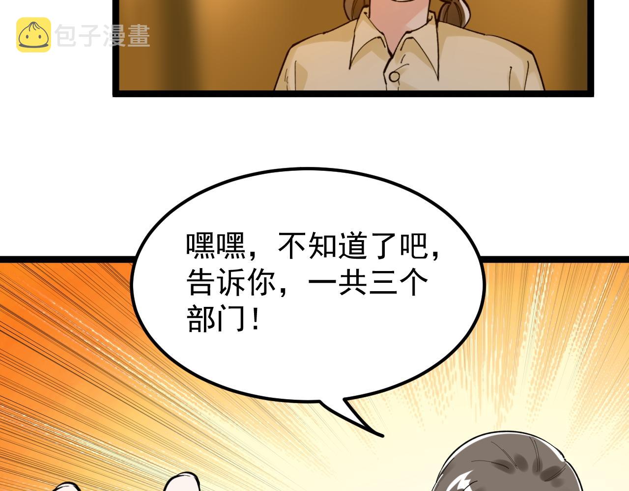 第158话 人工智能9