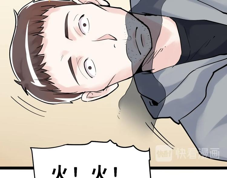 第14话 学吧，其乐无穷。114
