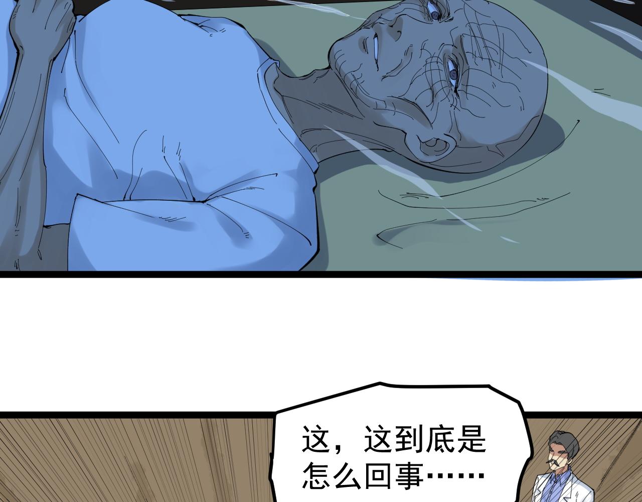 第211话 记忆的约定29