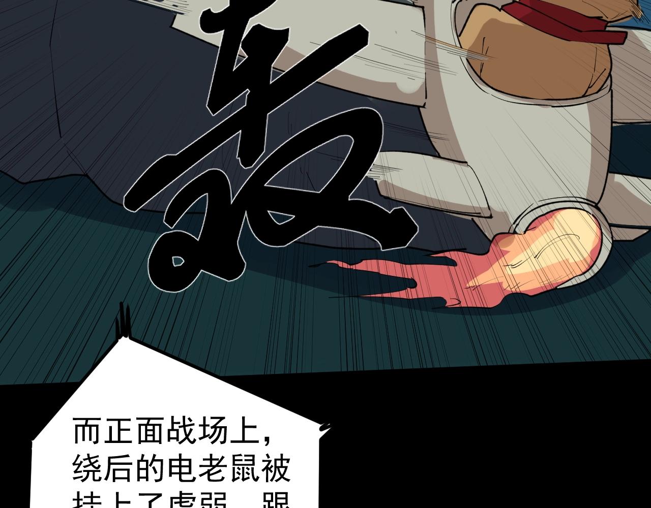 第116话 居然是……76