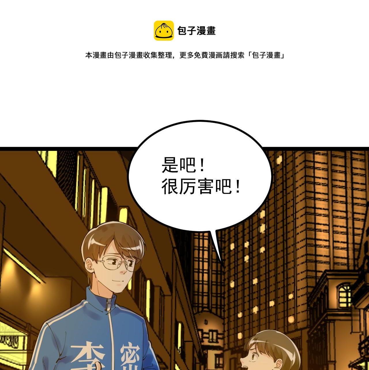 第158话 人工智能72