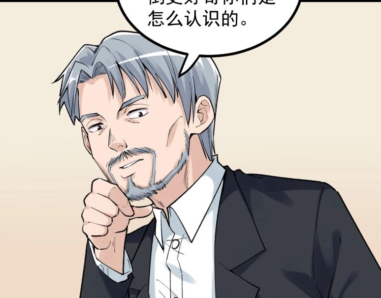 第91话 食堂再见小萝莉21