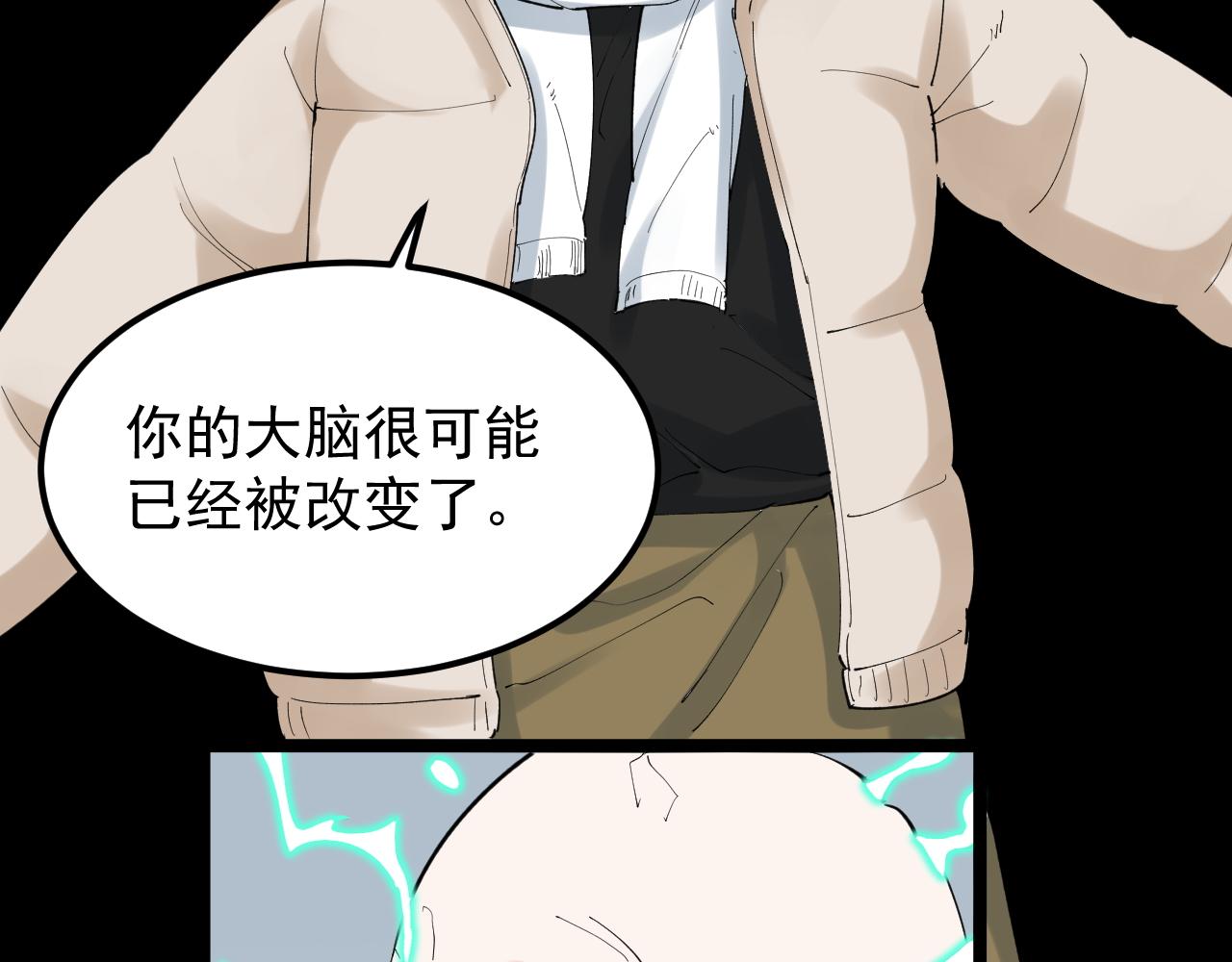 第196话拿回记忆49
