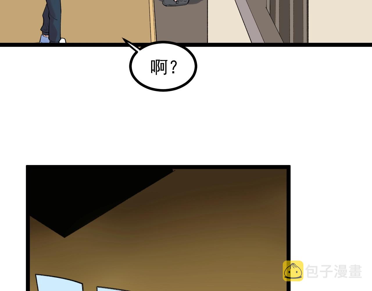 第116话 居然是……12