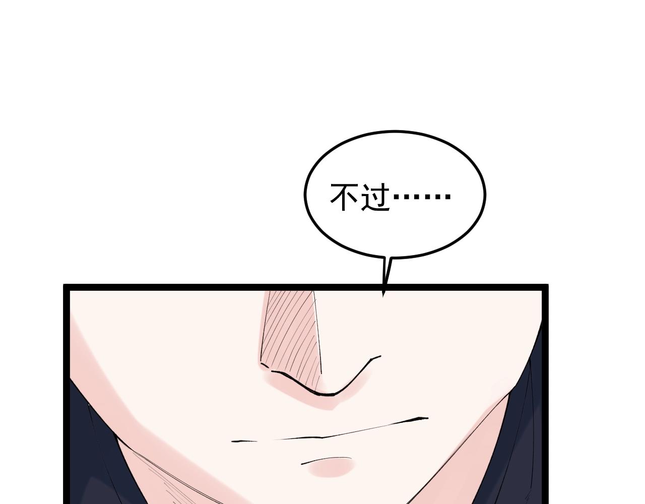 第108话 两个世界67