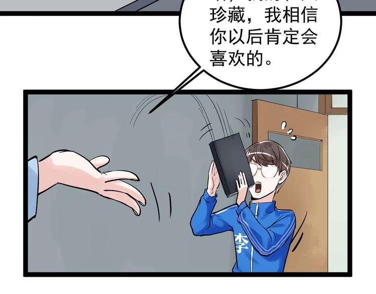 第31话 全村的希望吴超越48