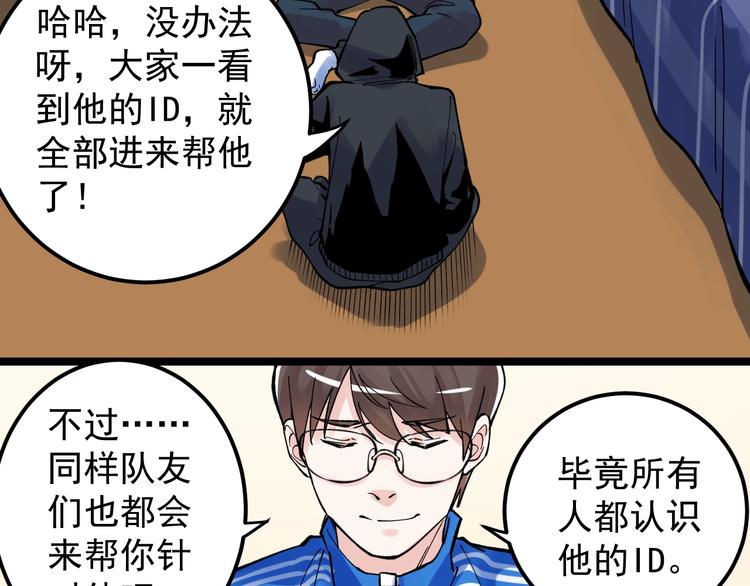 新年番外 那个男人回来了！11