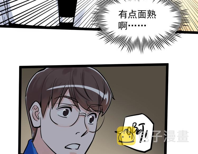 第32话 妈妈的好大儿！121