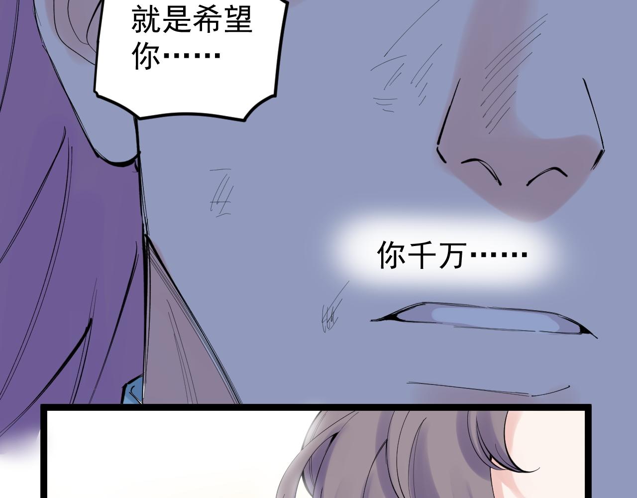 第220话 唯一的心愿105