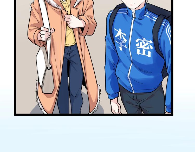 第85话 再访福利院6