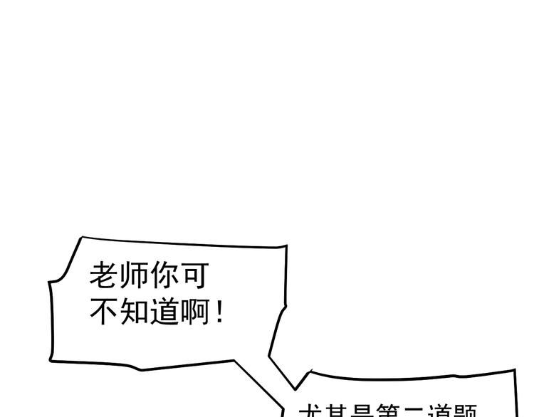 第29话 这集可能讲的是爱情32